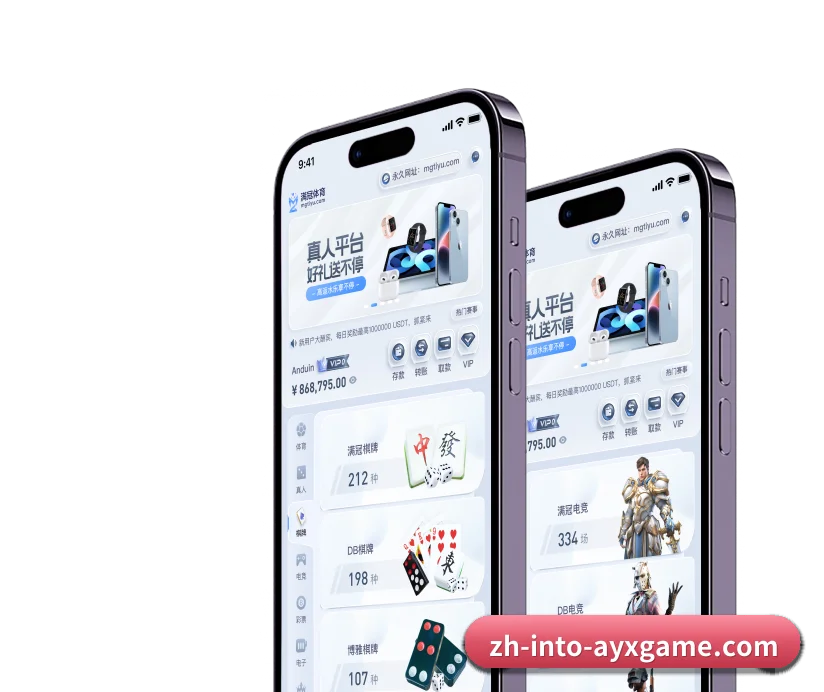 平台长期愿景 - 长期内容价值积累 | AYX
